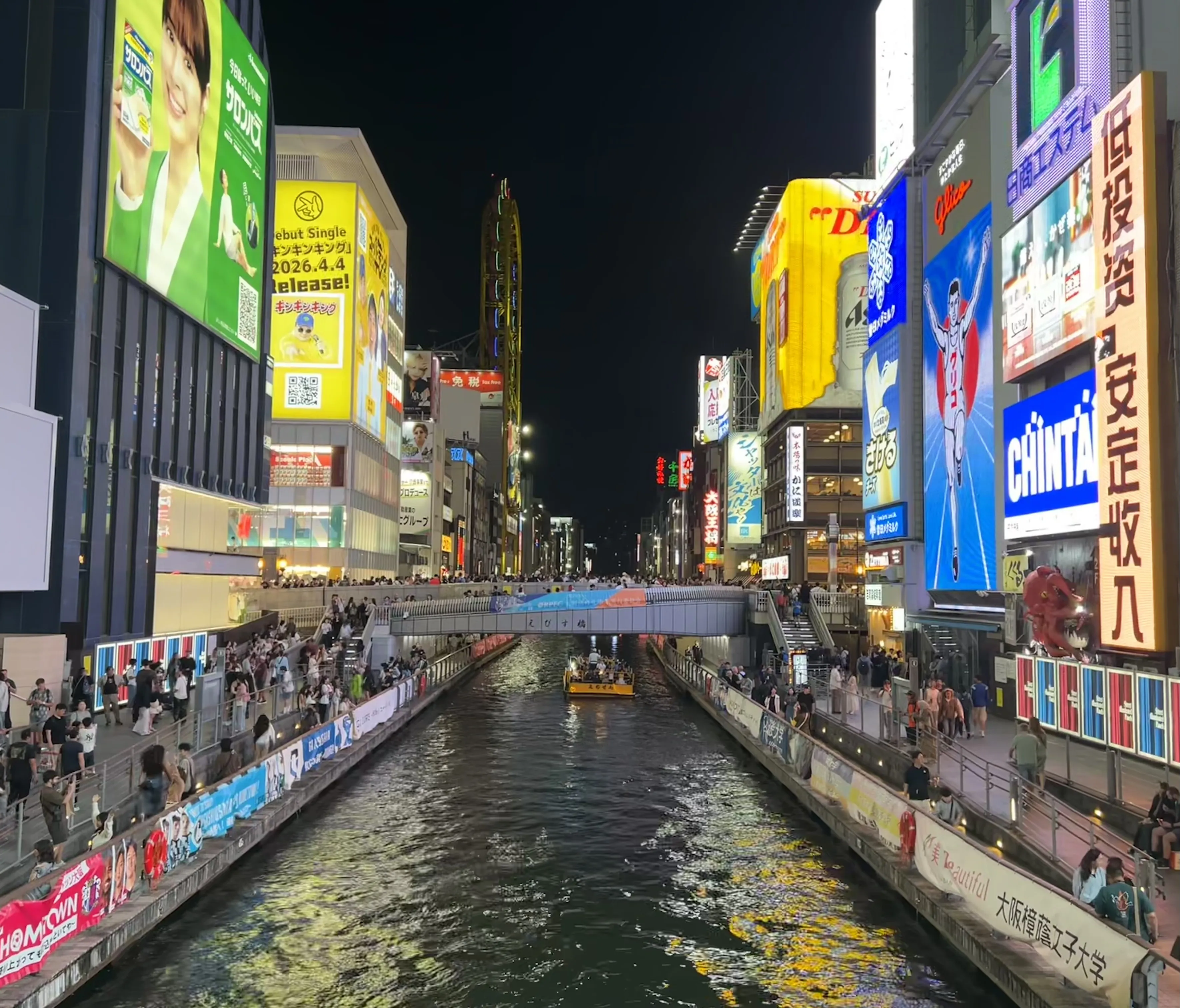 Osaka, Japan